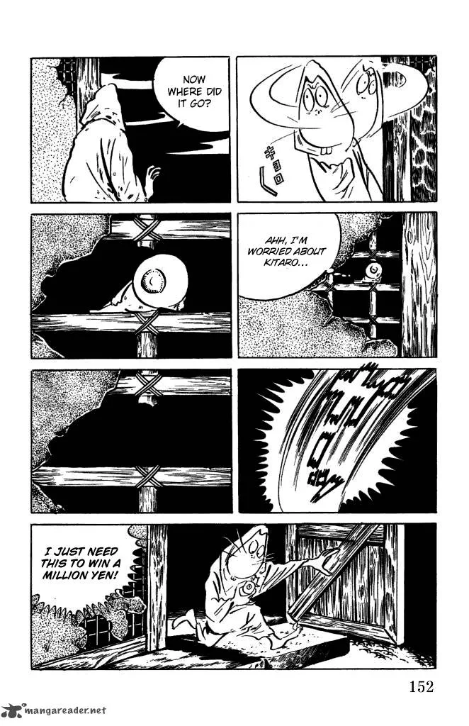 Gegege no Kitarou Chapter 4 page 32