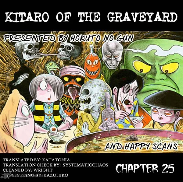 Gegege no Kitarou Chapter 40 page 20