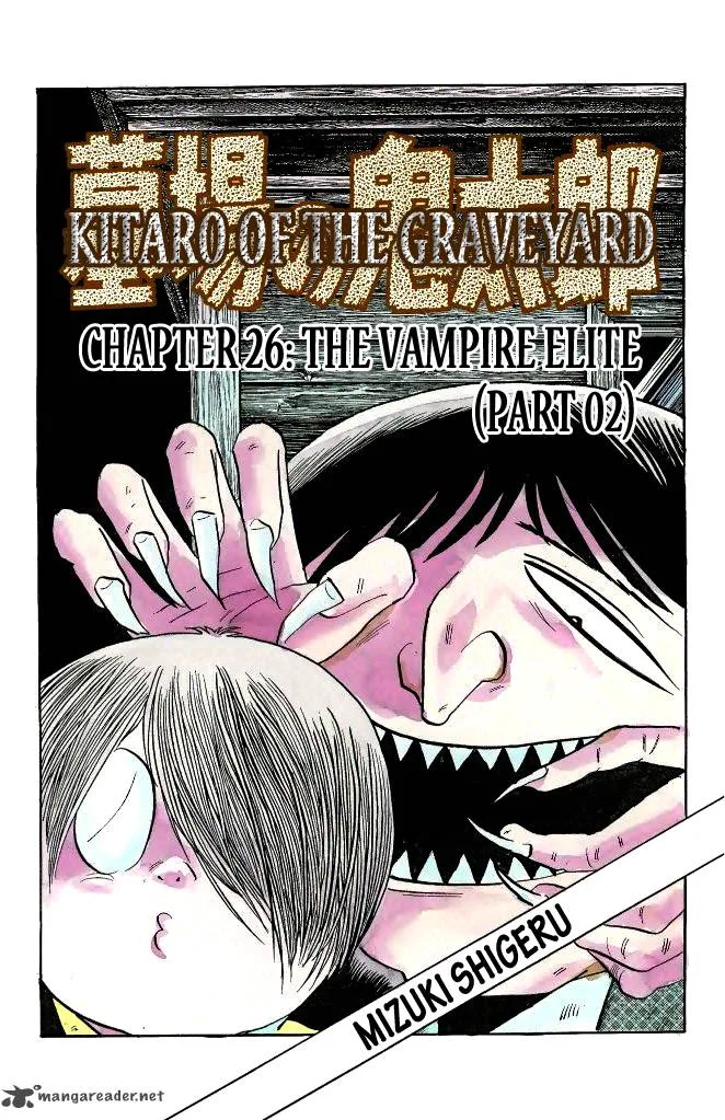 Gegege no Kitarou Chapter 41 page 1