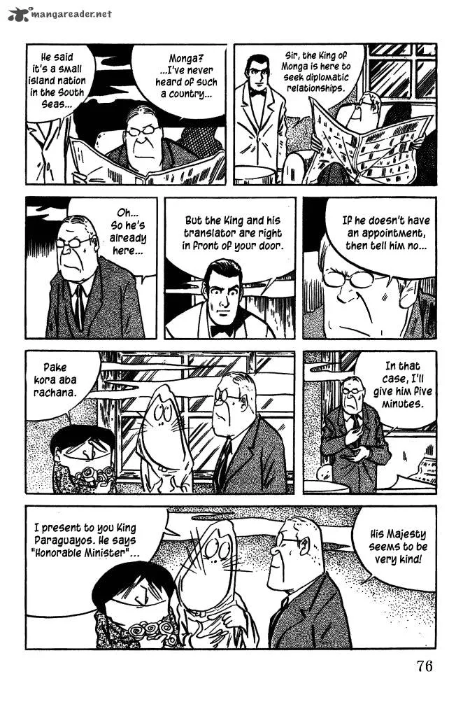 Gegege no Kitarou Chapter 43 page 12