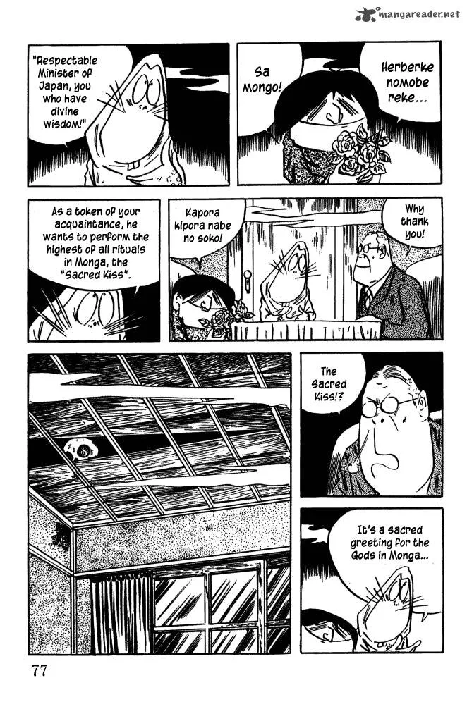 Gegege no Kitarou Chapter 43 page 13