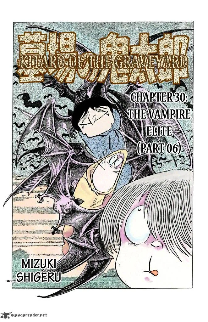 Gegege no Kitarou Chapter 44 page 1