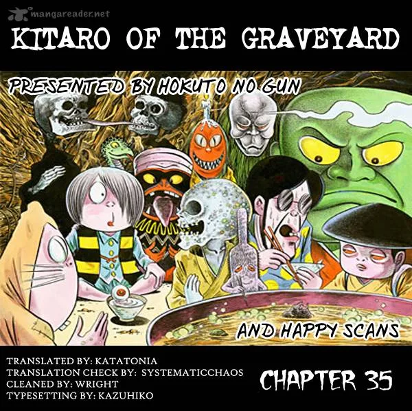 Gegege no Kitarou Chapter 49 page 16