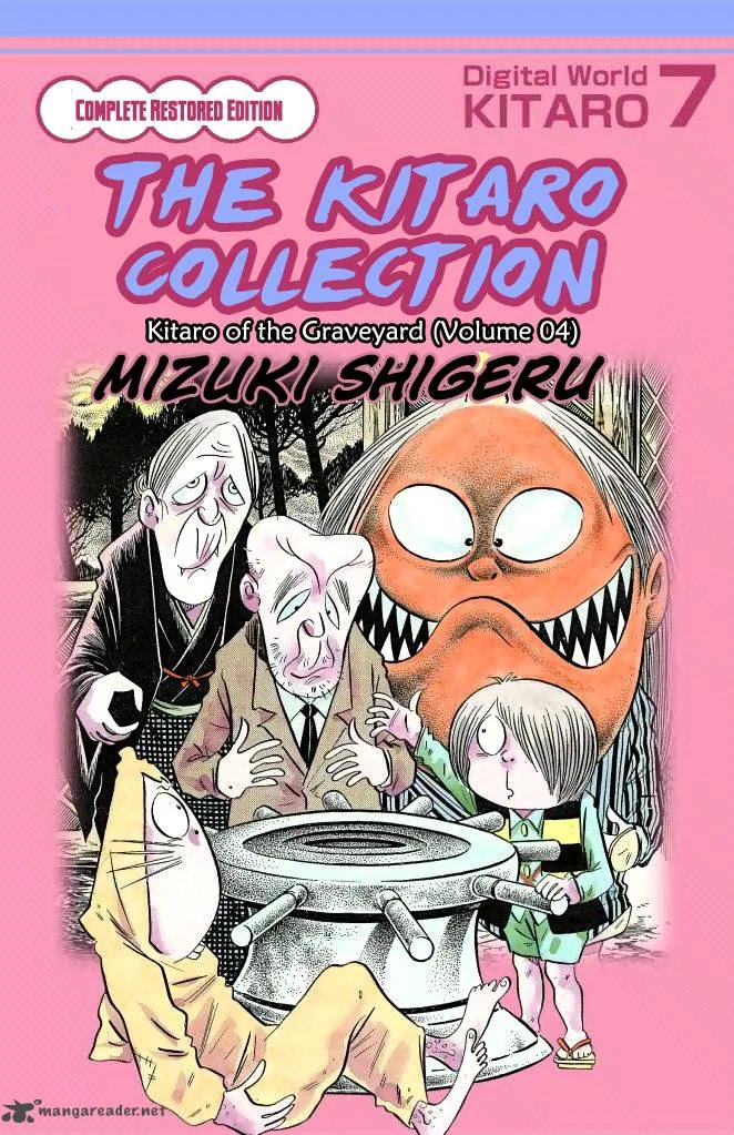 Gegege no Kitarou Chapter 51 page 1