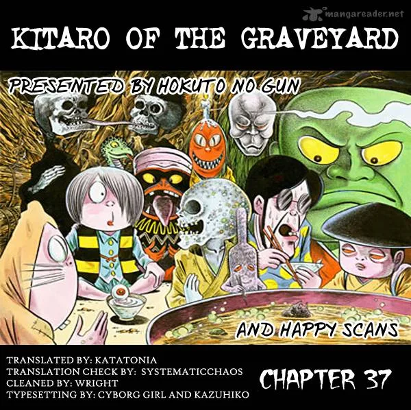 Gegege no Kitarou Chapter 51 page 17