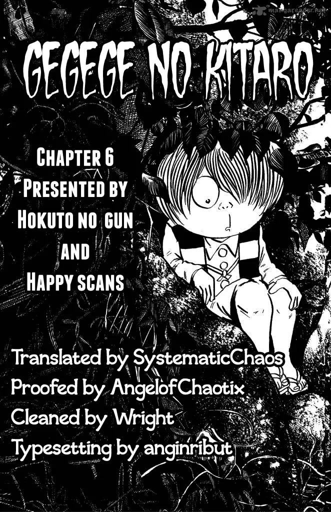 Gegege no Kitarou Chapter 6 page 18