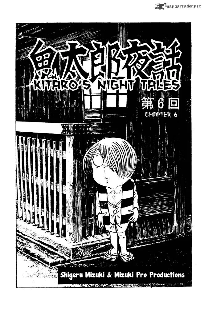 Gegege no Kitarou Chapter 7 page 6