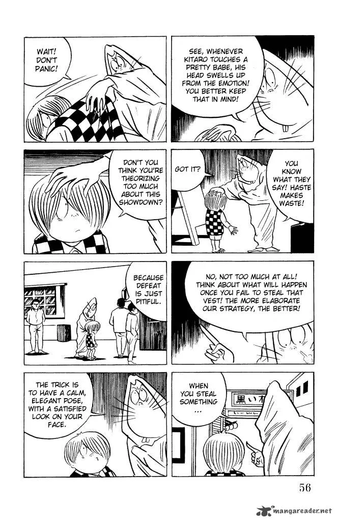 Gegege no Kitarou Chapter 8 page 16