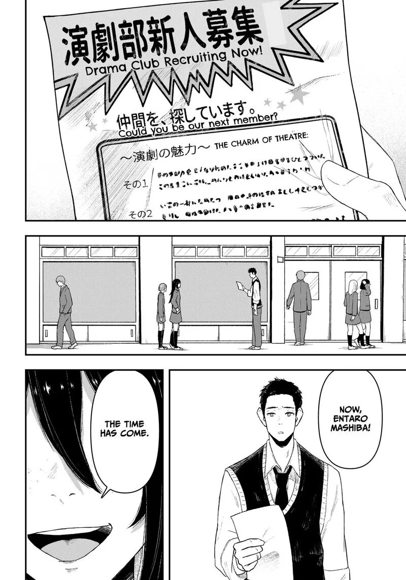 Geki-dou Chapter 1 page 17