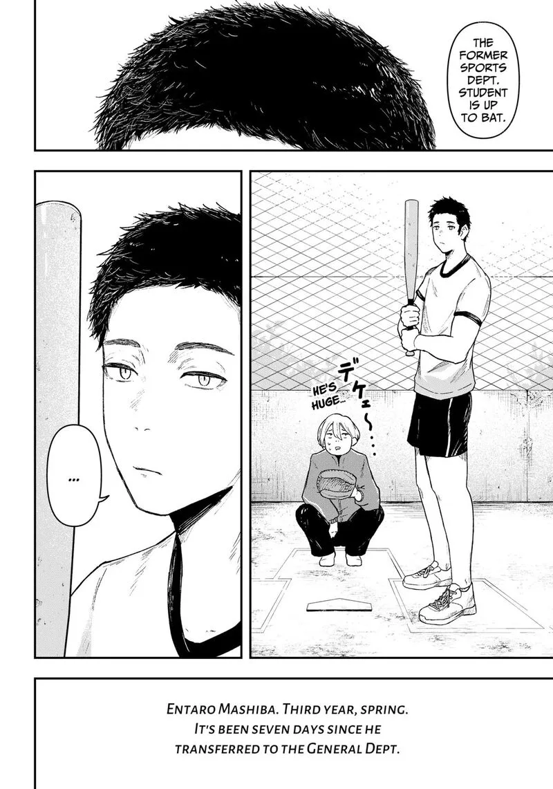 Geki-dou Chapter 1 page 7
