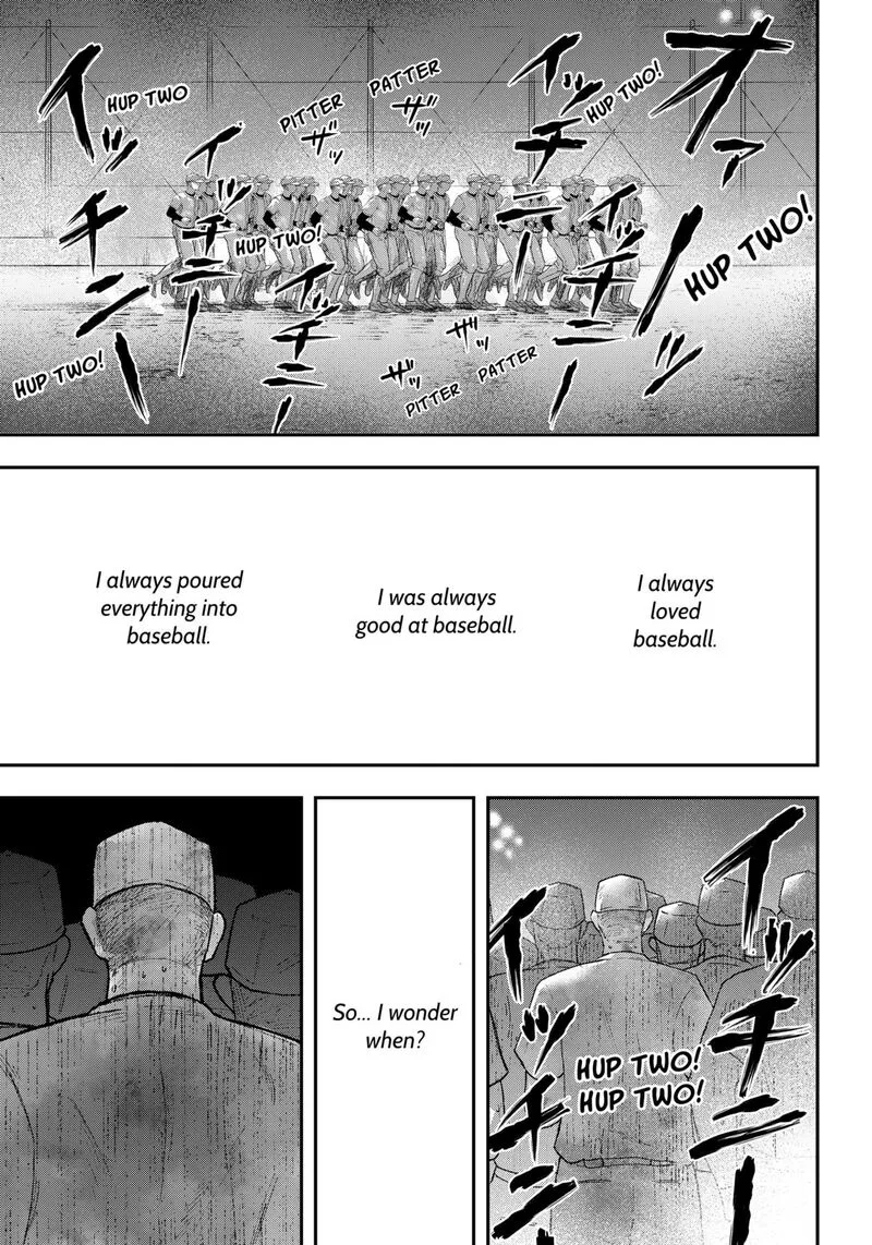 Geki-dou Chapter 1 page 4