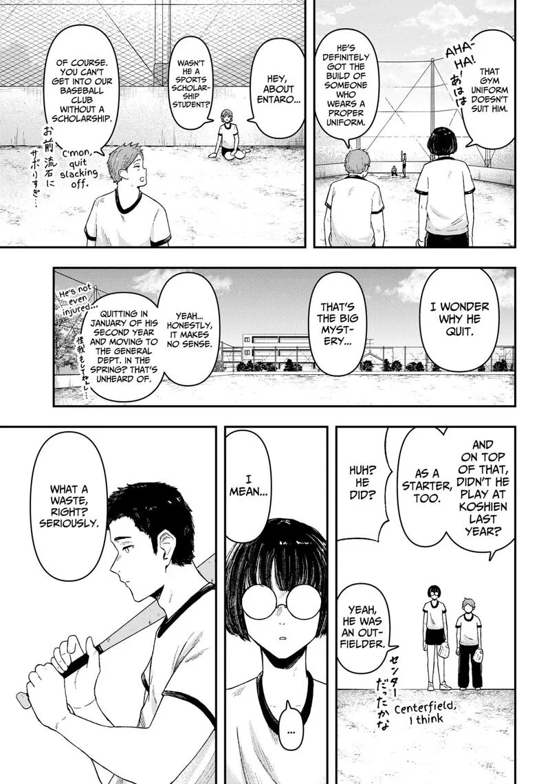 Geki-dou Chapter 1 page 8
