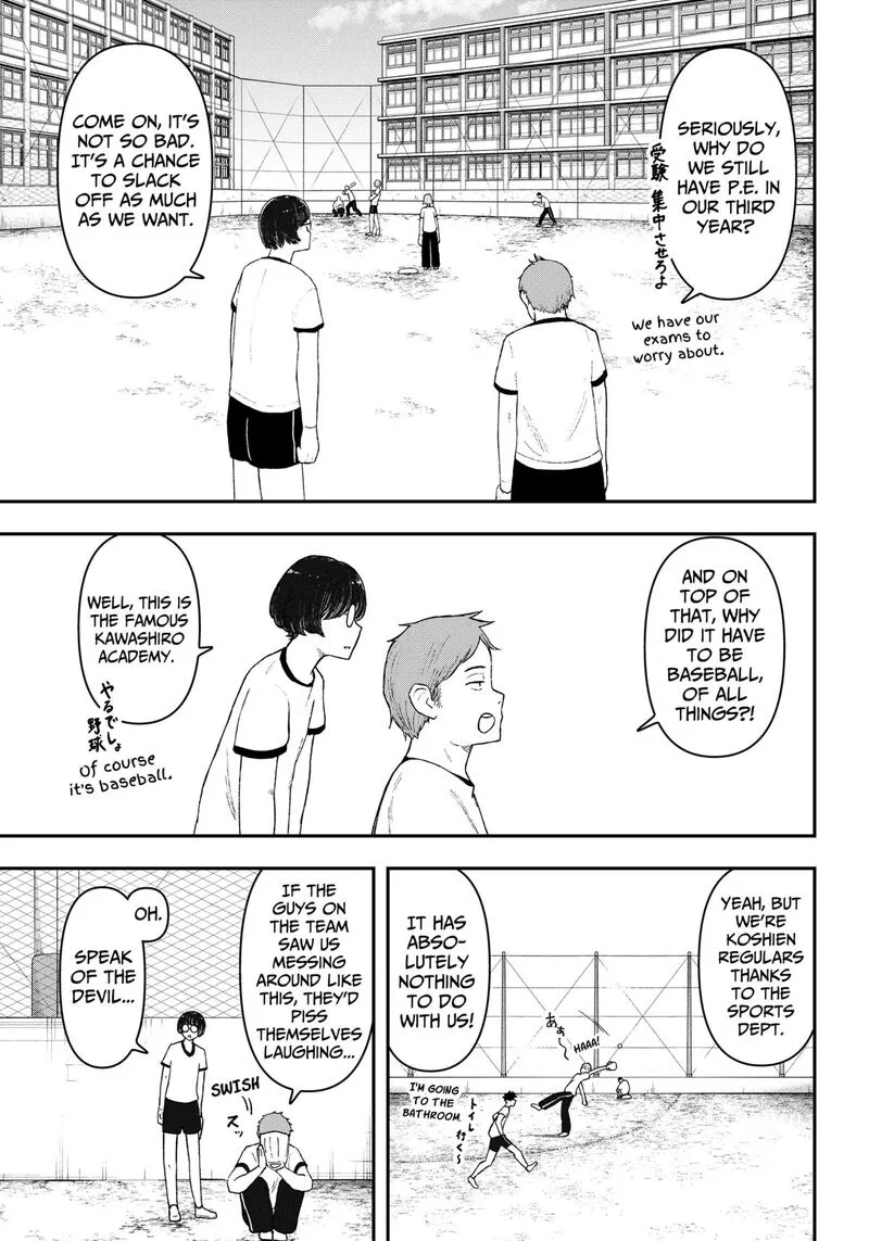 Geki-dou Chapter 1 page 6