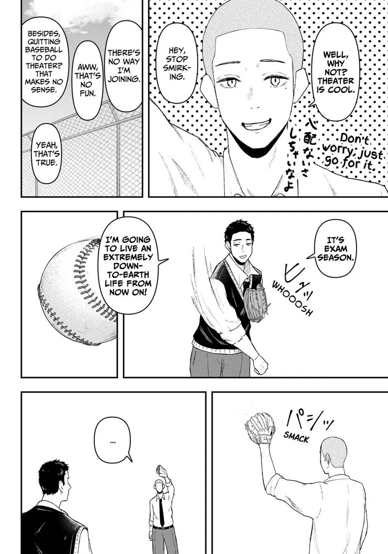 Geki-dou Chapter 1 page 25