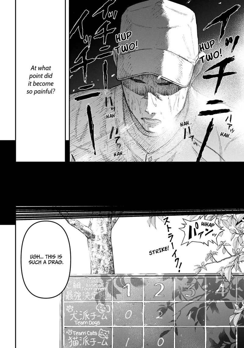 Geki-dou Chapter 1 page 5