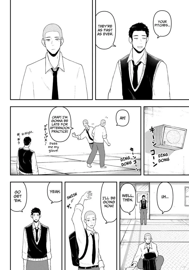 Geki-dou Chapter 1 page 33
