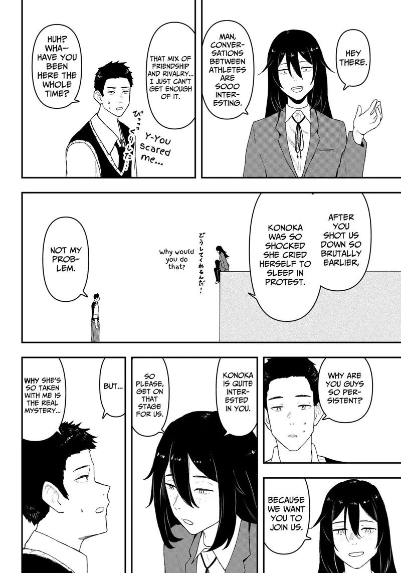 Geki-dou Chapter 1 page 35