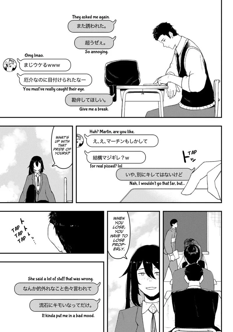 Geki-dou Chapter 1 page 46