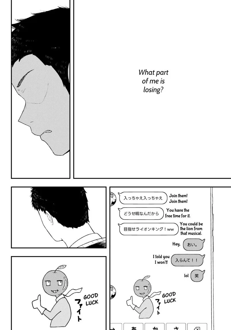 Geki-dou Chapter 1 page 47