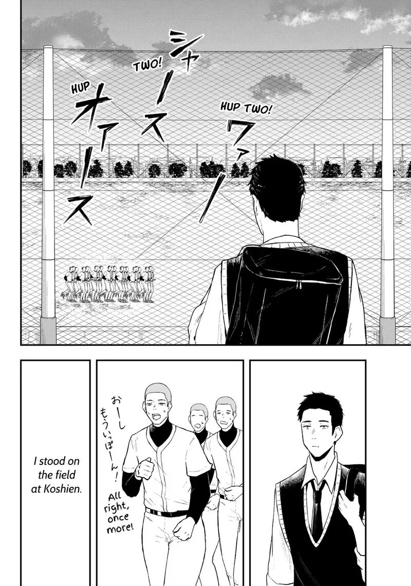 Geki-dou Chapter 1 page 49