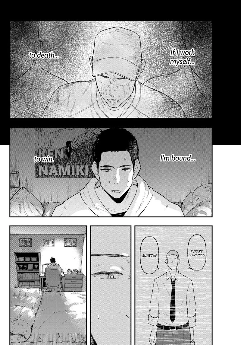 Geki-dou Chapter 1 page 53