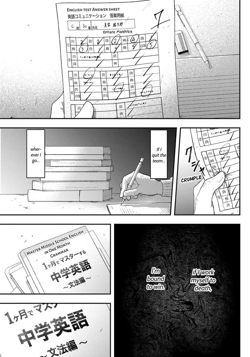 Geki-dou Chapter 1 page 52