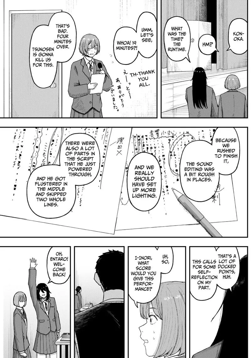 Geki-dou Chapter 10 page 17