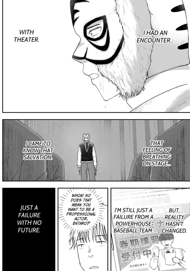 Geki-dou Chapter 11 page 16