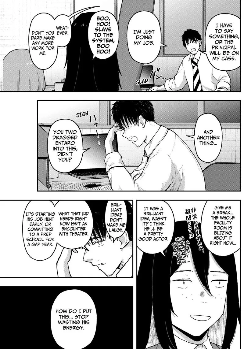 Geki-dou Chapter 11 page 13