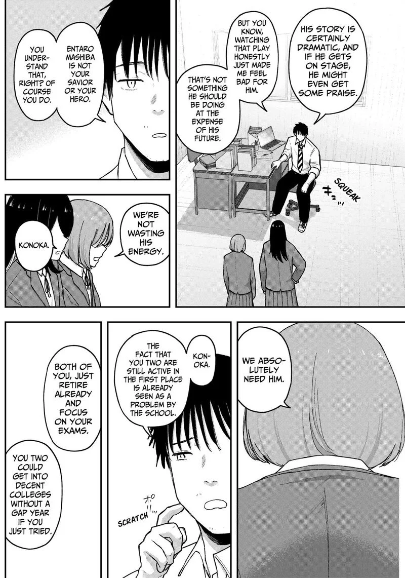 Geki-dou Chapter 11 page 14