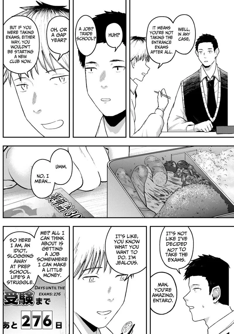 Geki-dou Chapter 11 page 10