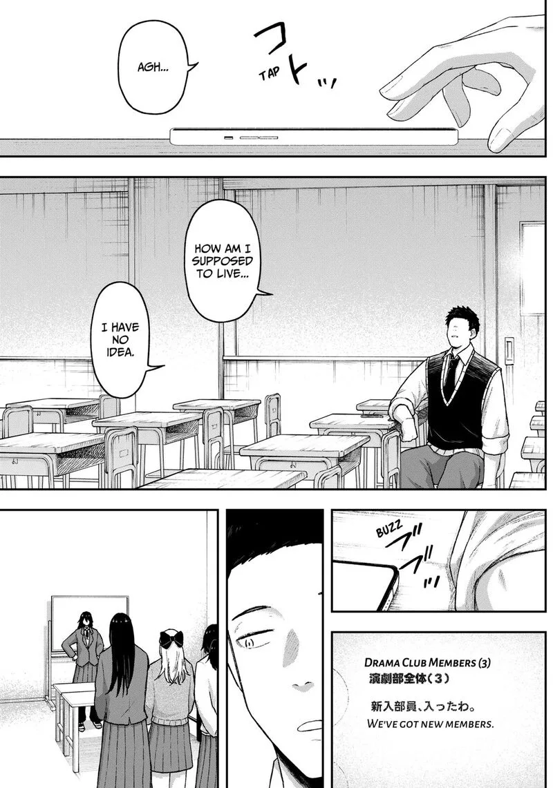Geki-dou Chapter 11 page 17