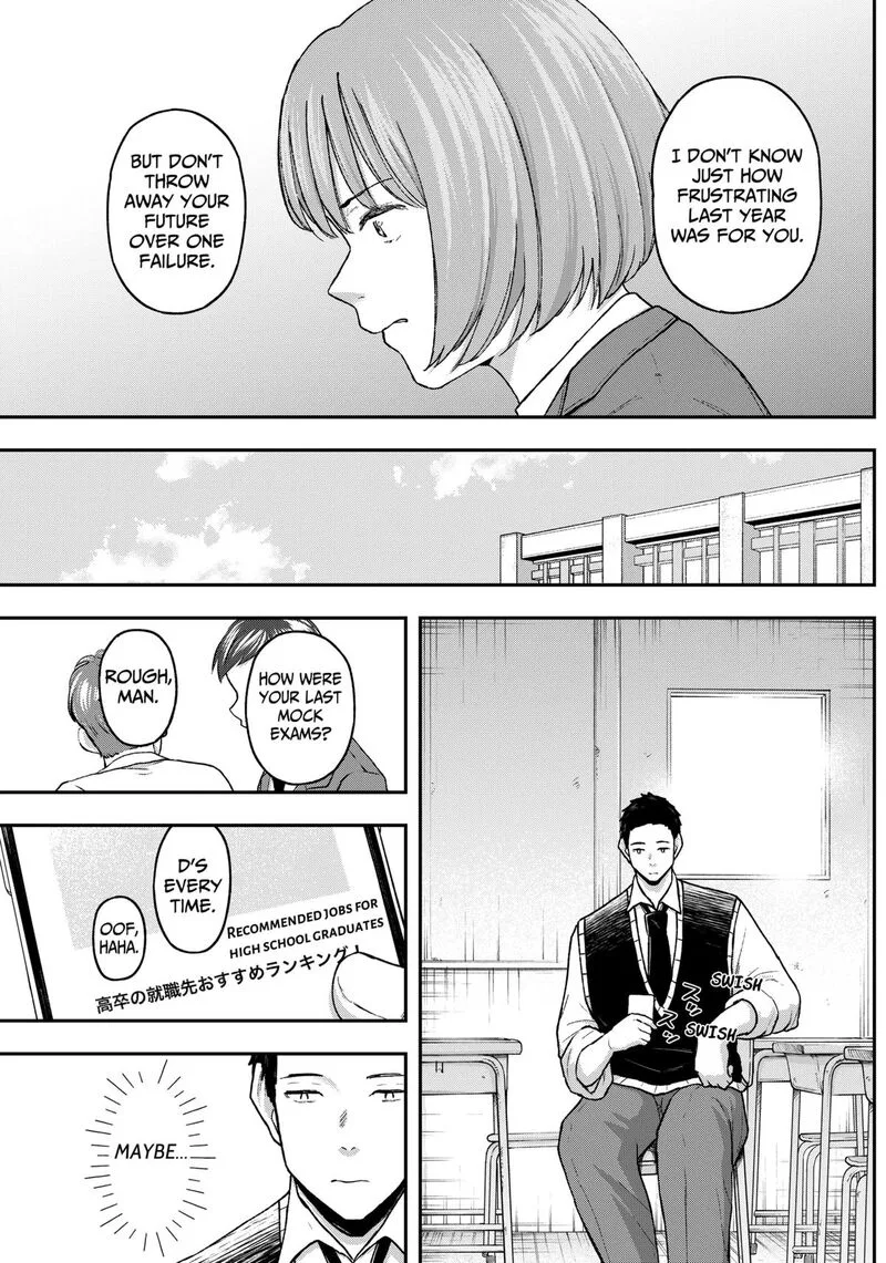 Geki-dou Chapter 11 page 15