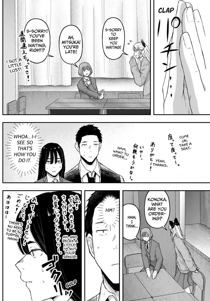 Geki-dou Chapter 12 page 14