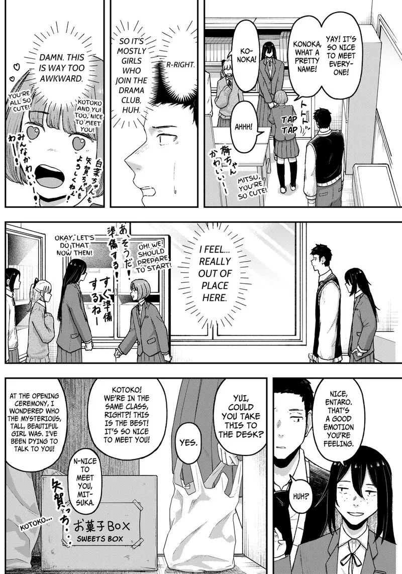 Geki-dou Chapter 12 page 2