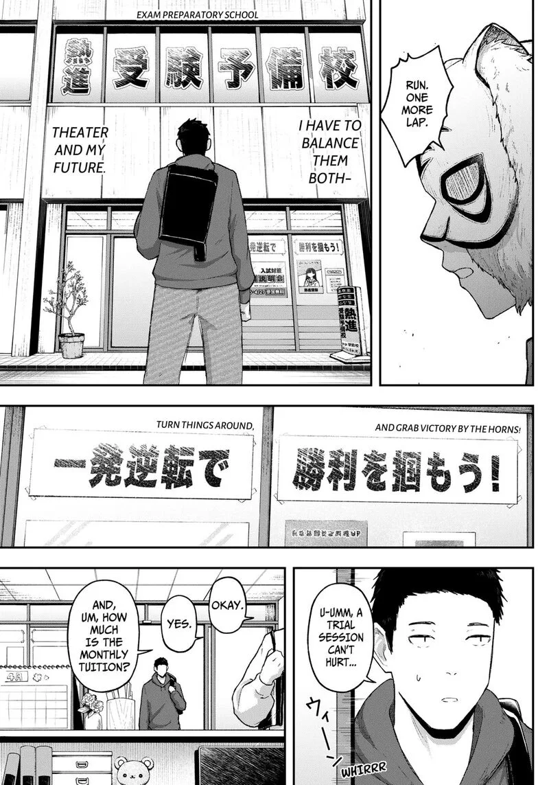 Geki-dou Chapter 13 page 17