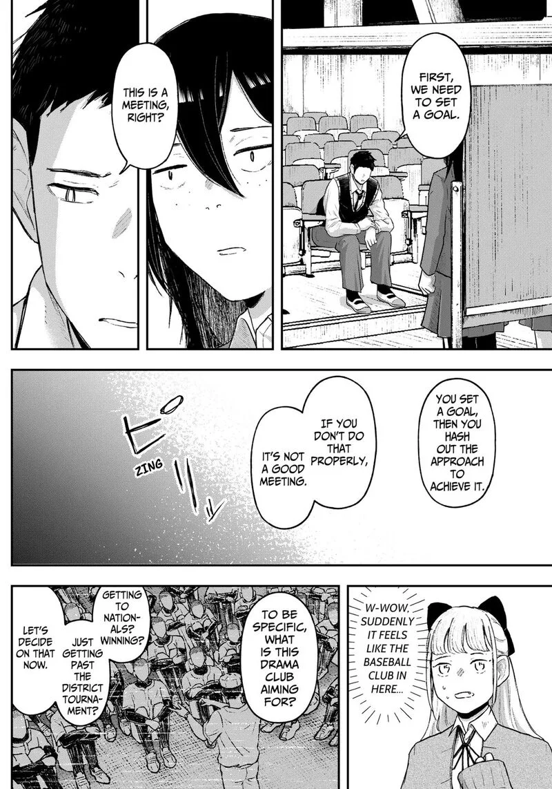 Geki-dou Chapter 13 page 12