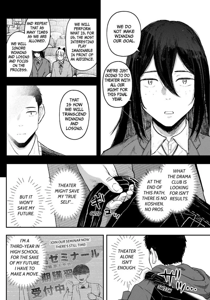 Geki-dou Chapter 13 page 16