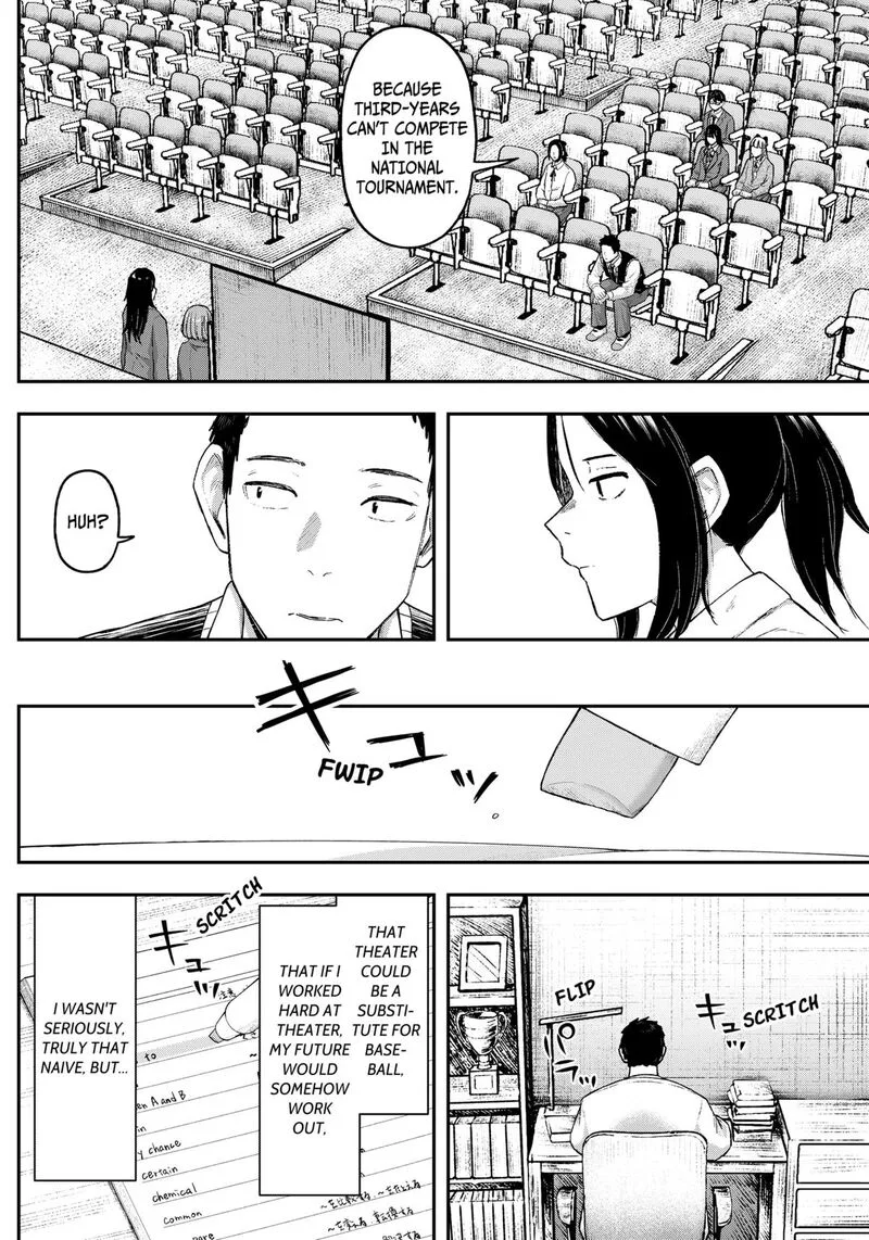 Geki-dou Chapter 13 page 14