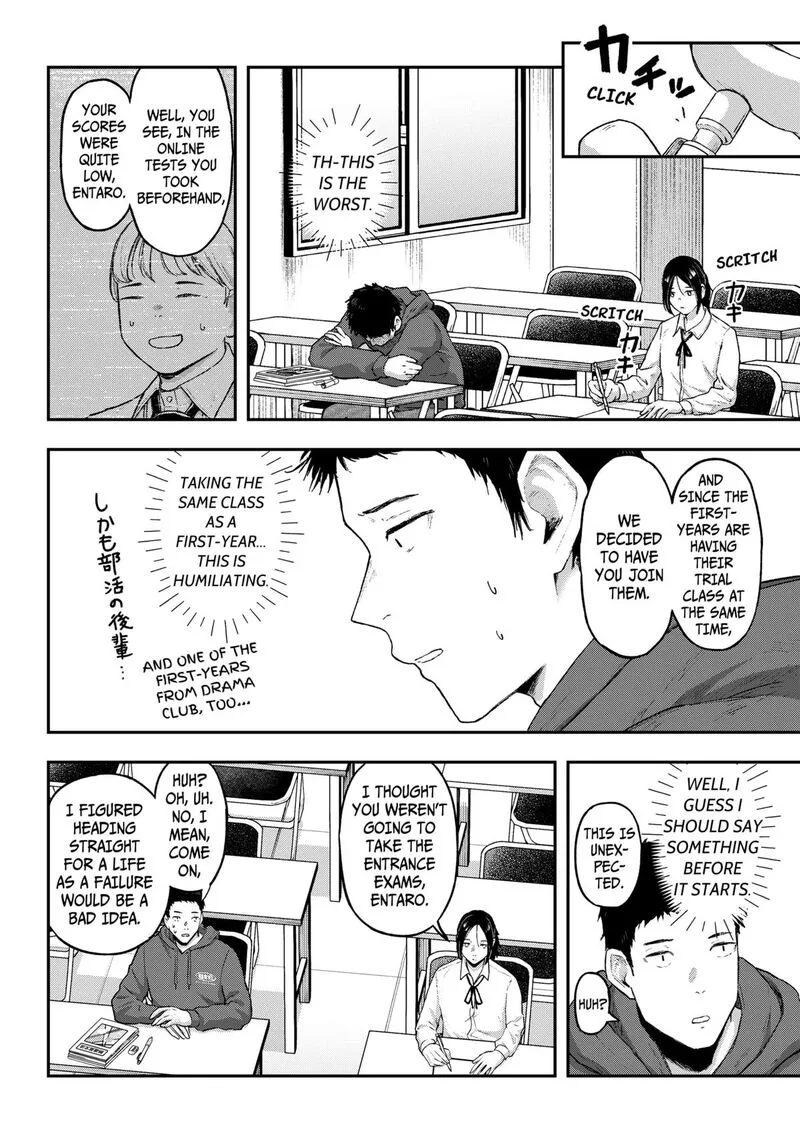 Geki-dou Chapter 14 page 3
