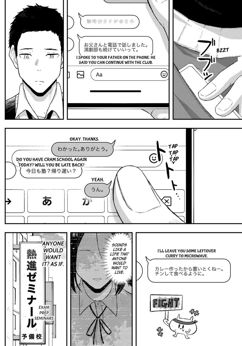 Geki-dou Chapter 15 page 12