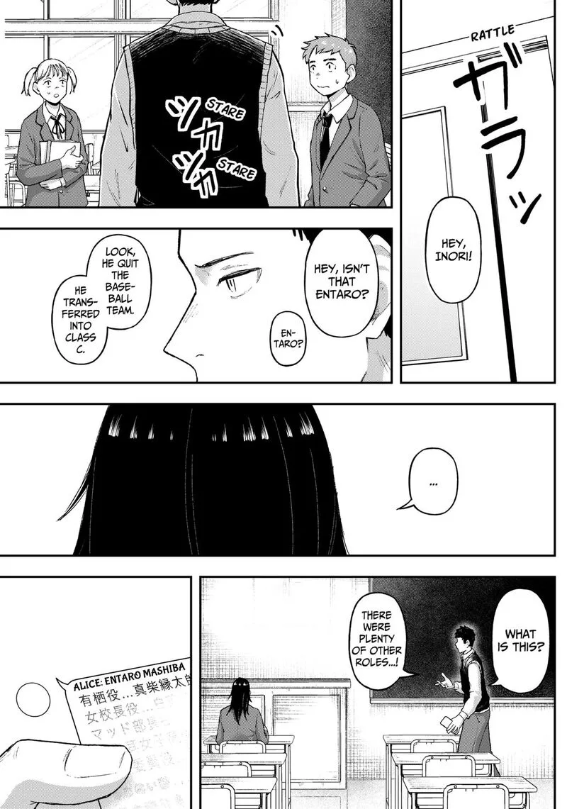 Geki-dou Chapter 15 page 15