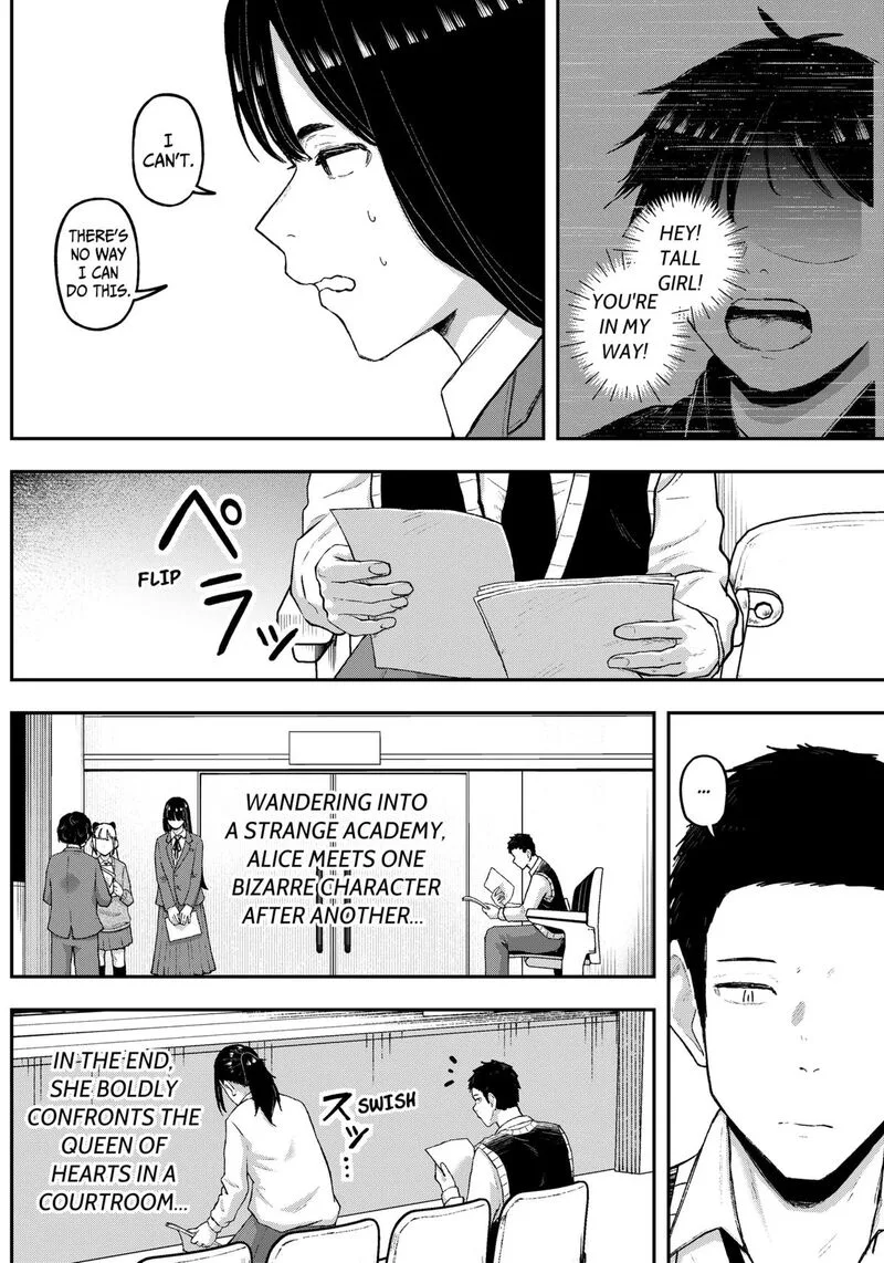 Geki-dou Chapter 16 page 8