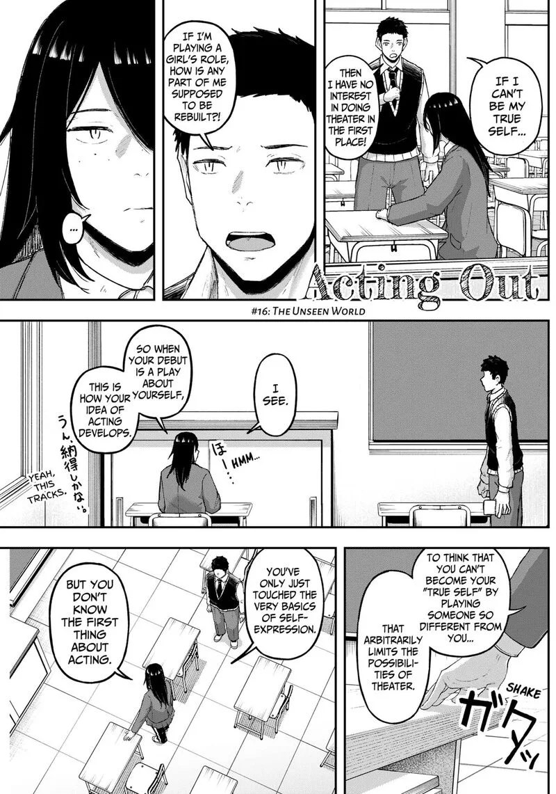 Geki-dou Chapter 16 page 1