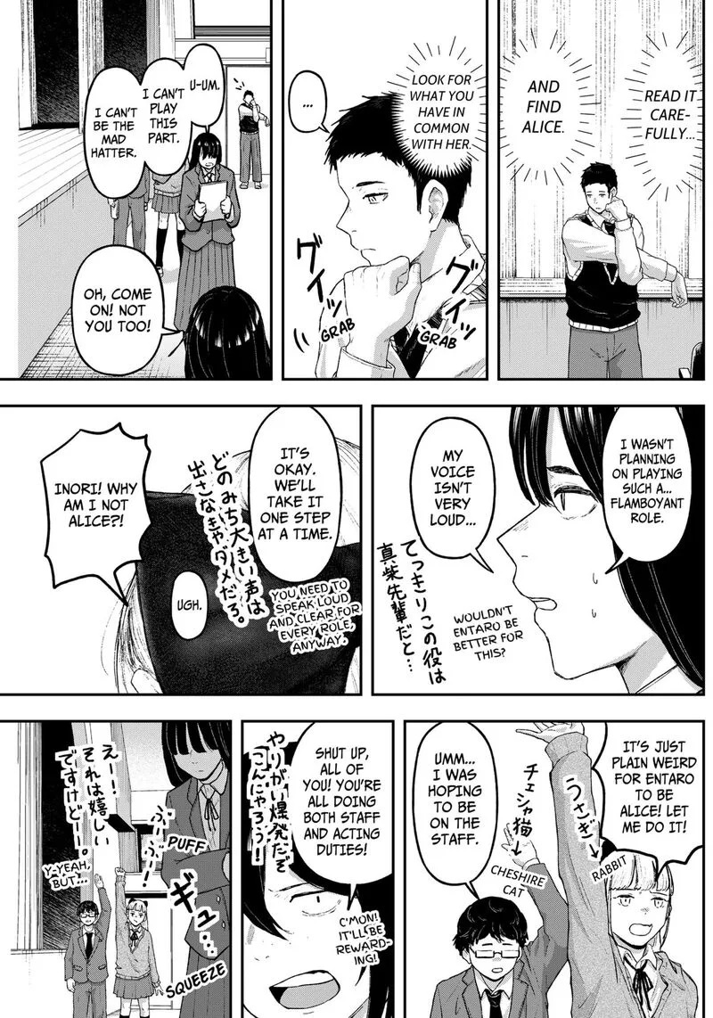 Geki-dou Chapter 16 page 7