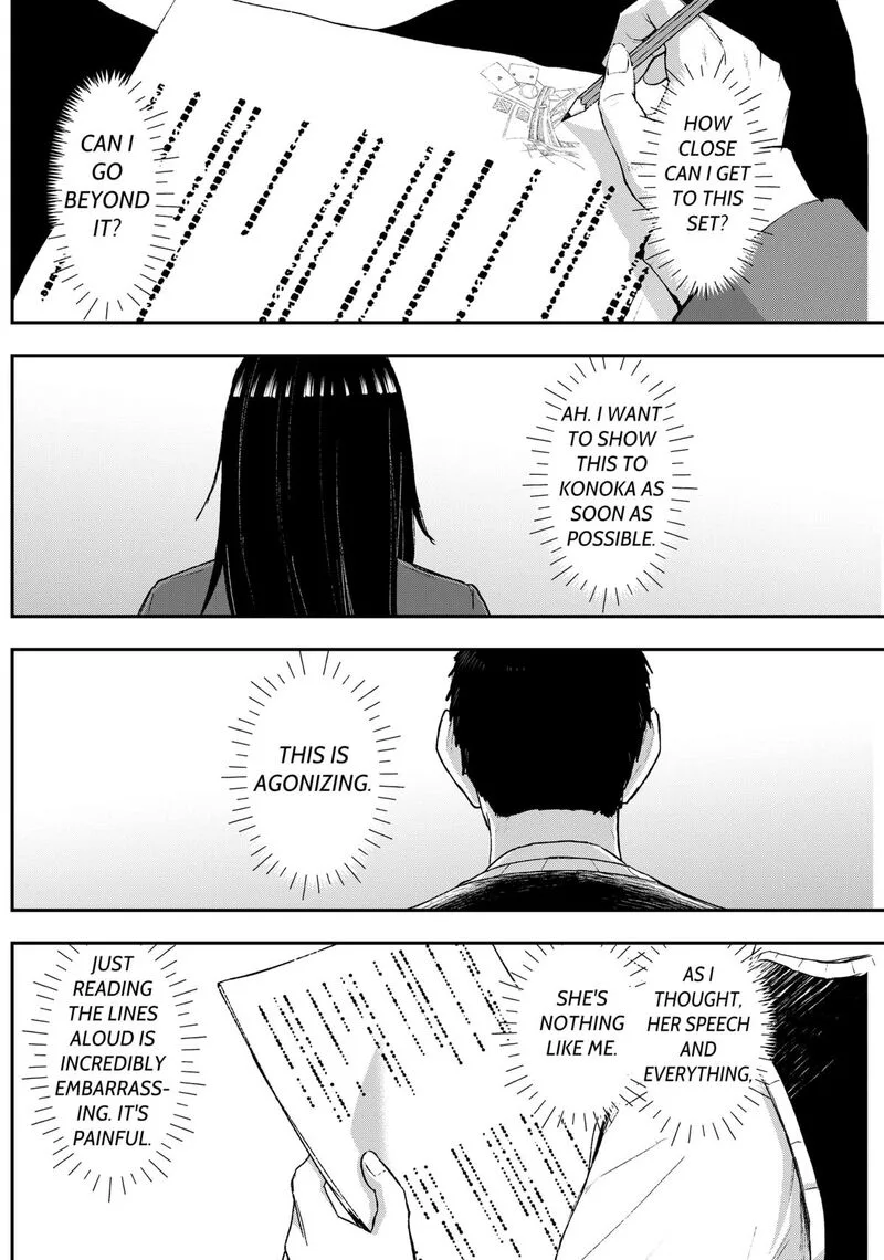Geki-dou Chapter 16 page 15