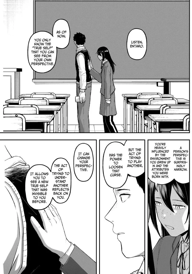 Geki-dou Chapter 16 page 3