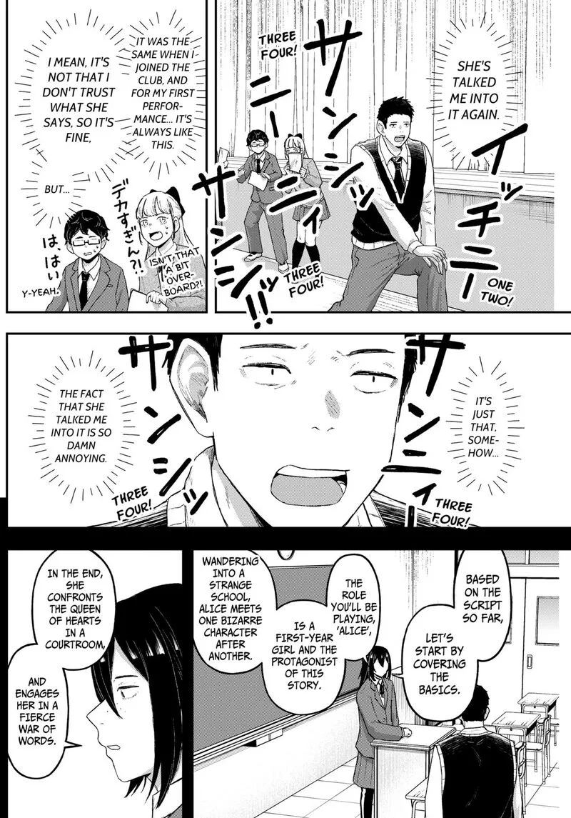 Geki-dou Chapter 16 page 6