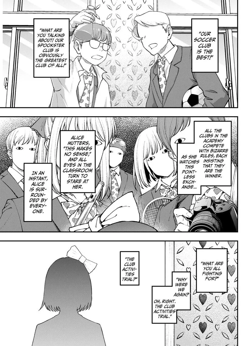 Geki-dou Chapter 17 page 3