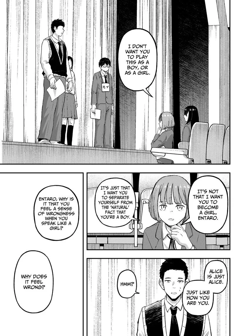 Geki-dou Chapter 17 page 7